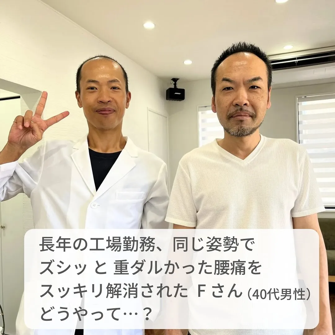 長年の工場勤務、