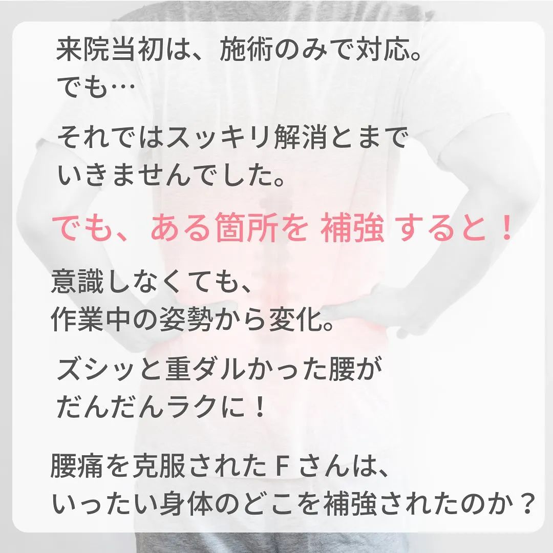 長年の工場勤務、