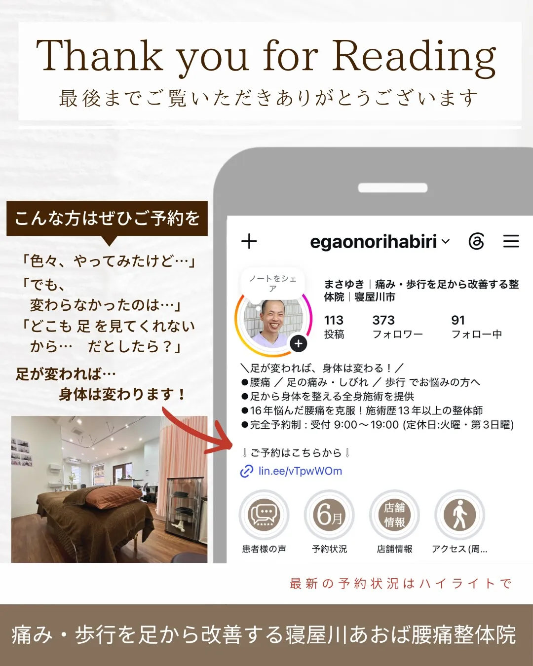 こんにちは!