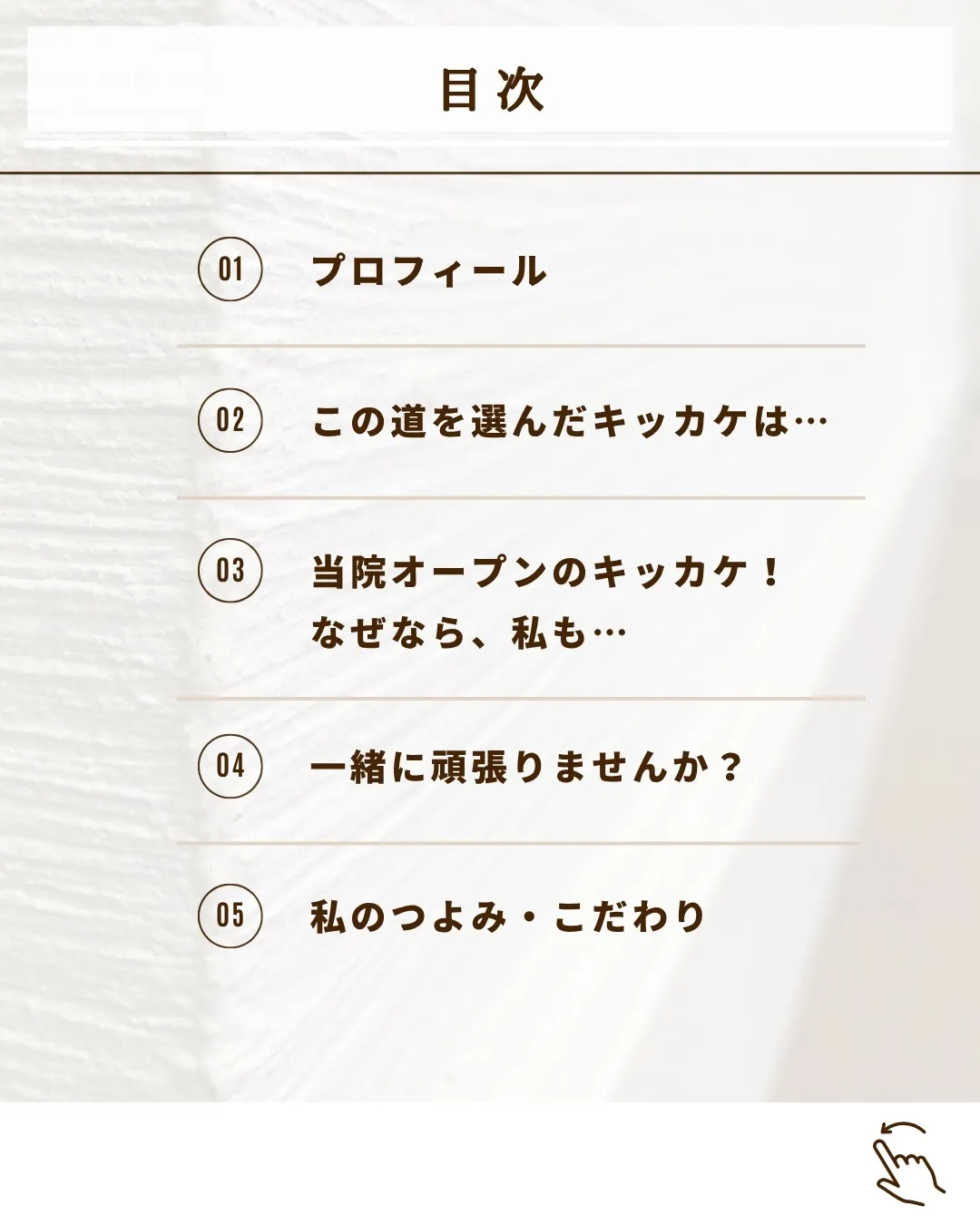 こんにちは!