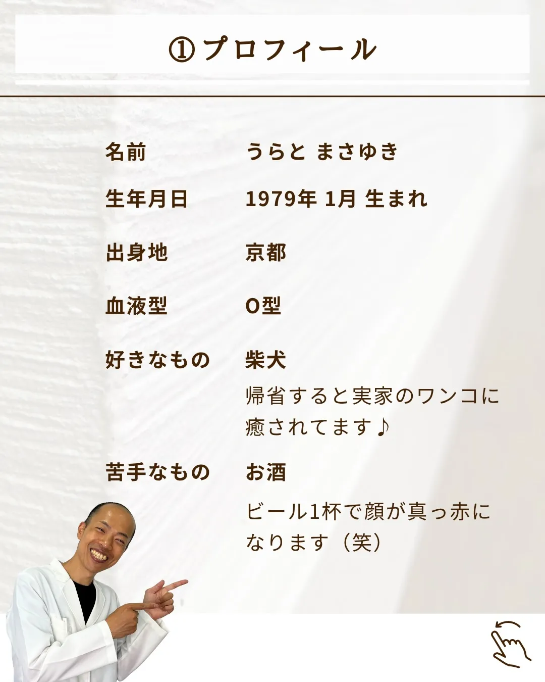 こんにちは!