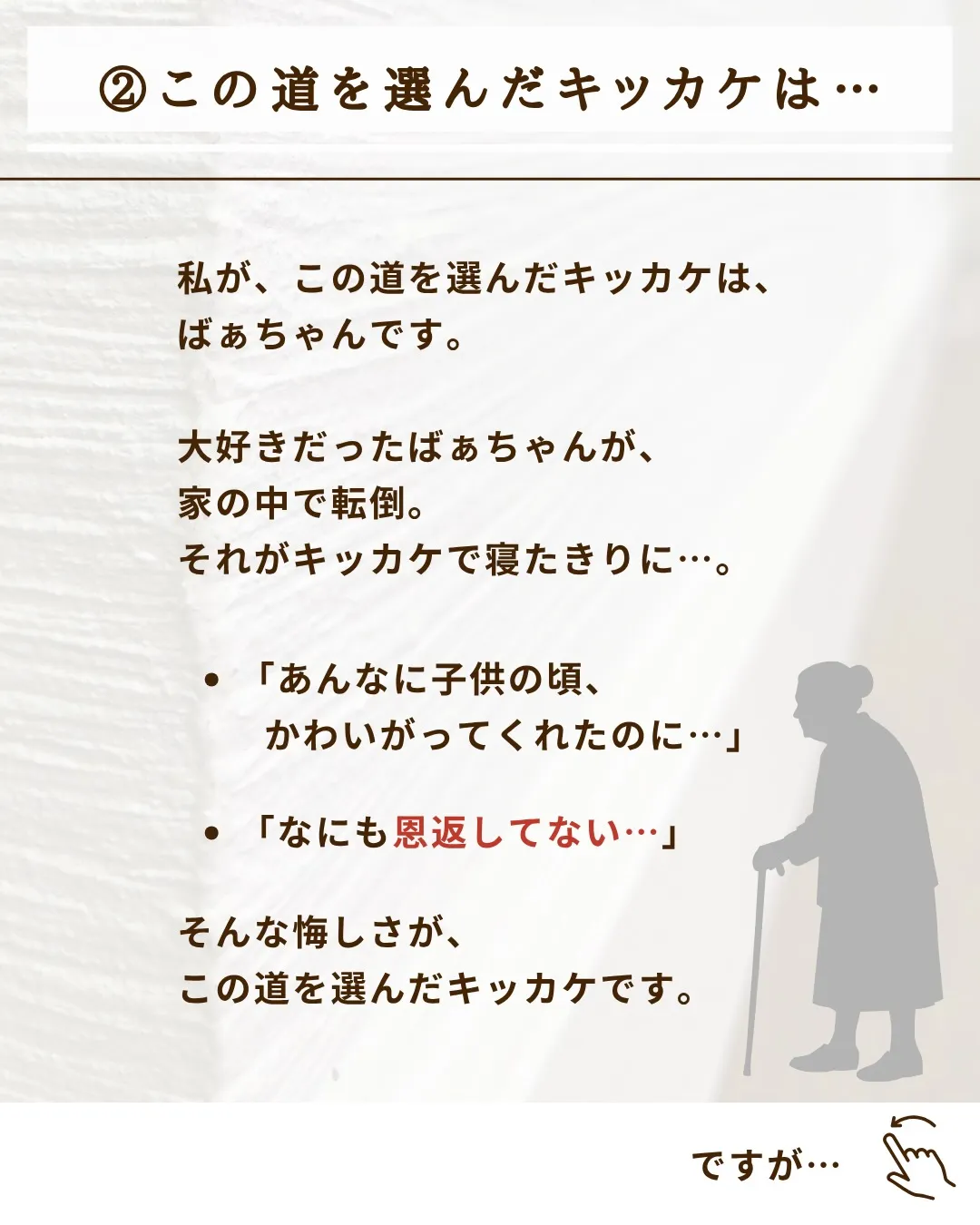 こんにちは!