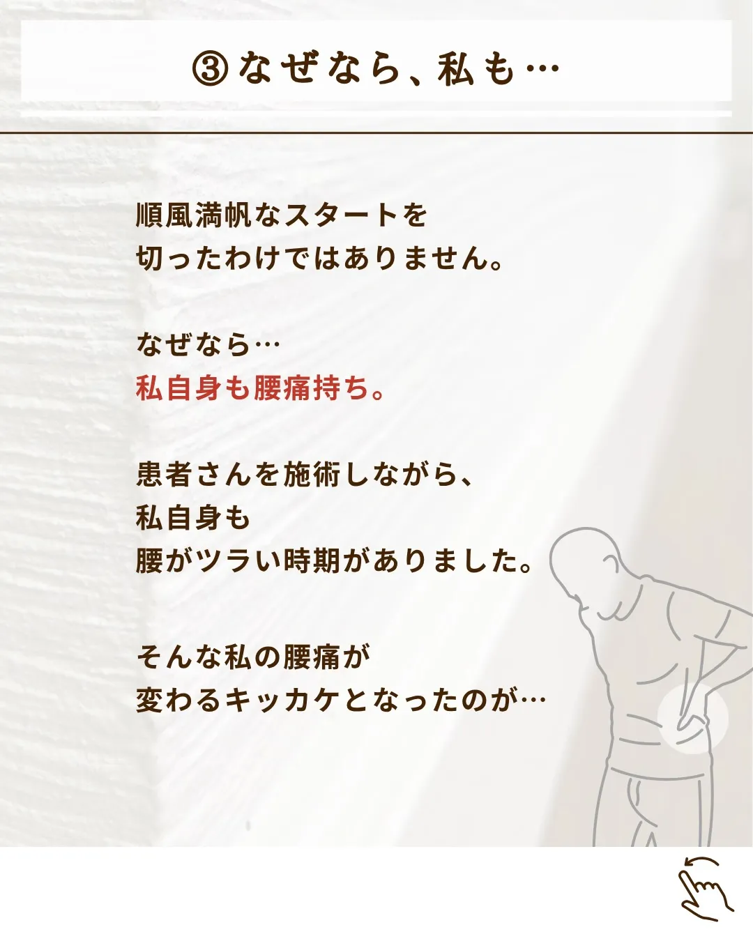こんにちは!