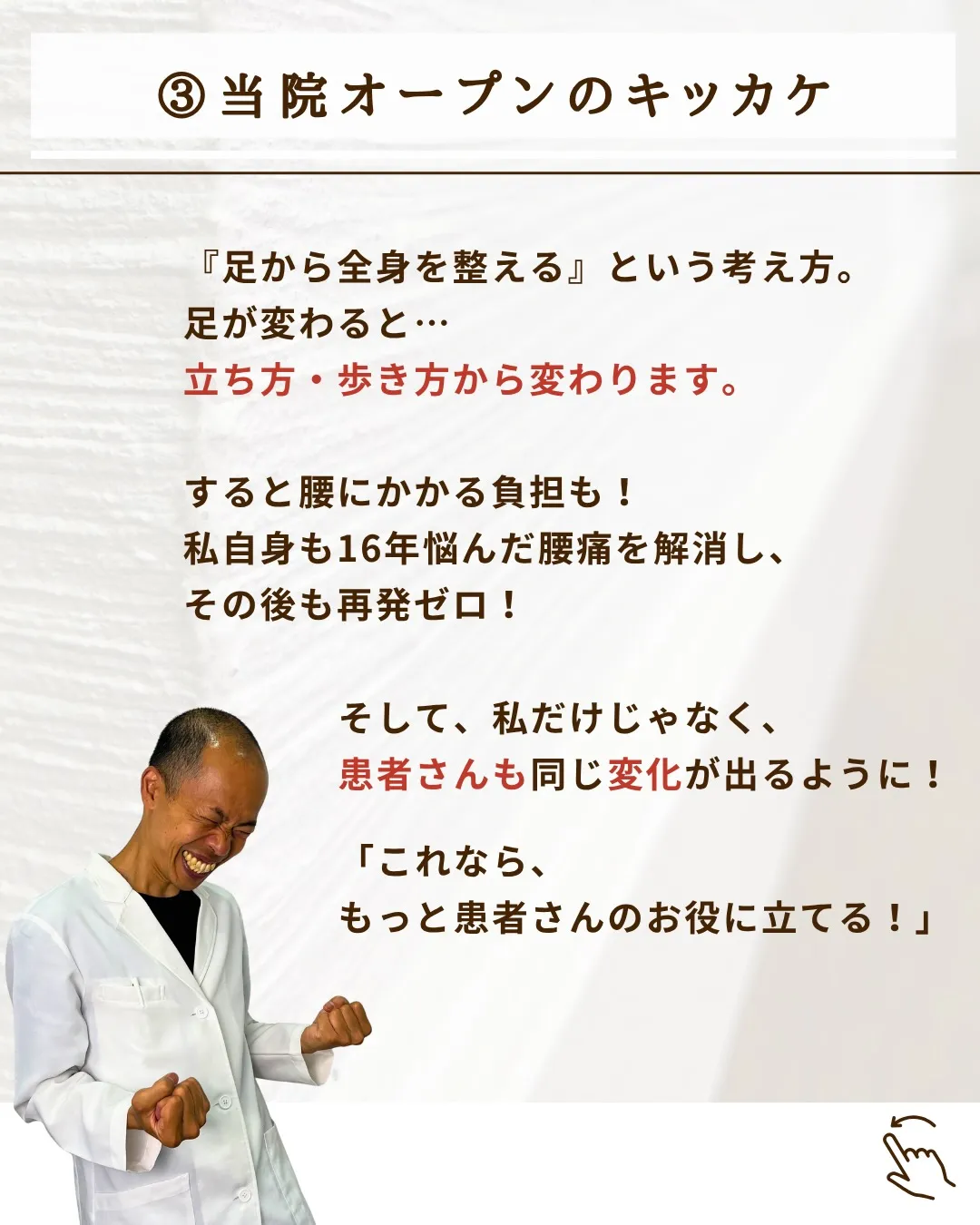 こんにちは!