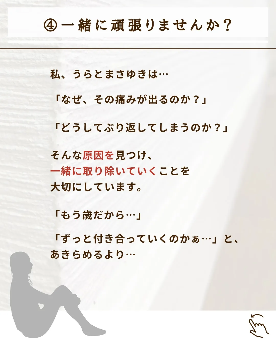 こんにちは!