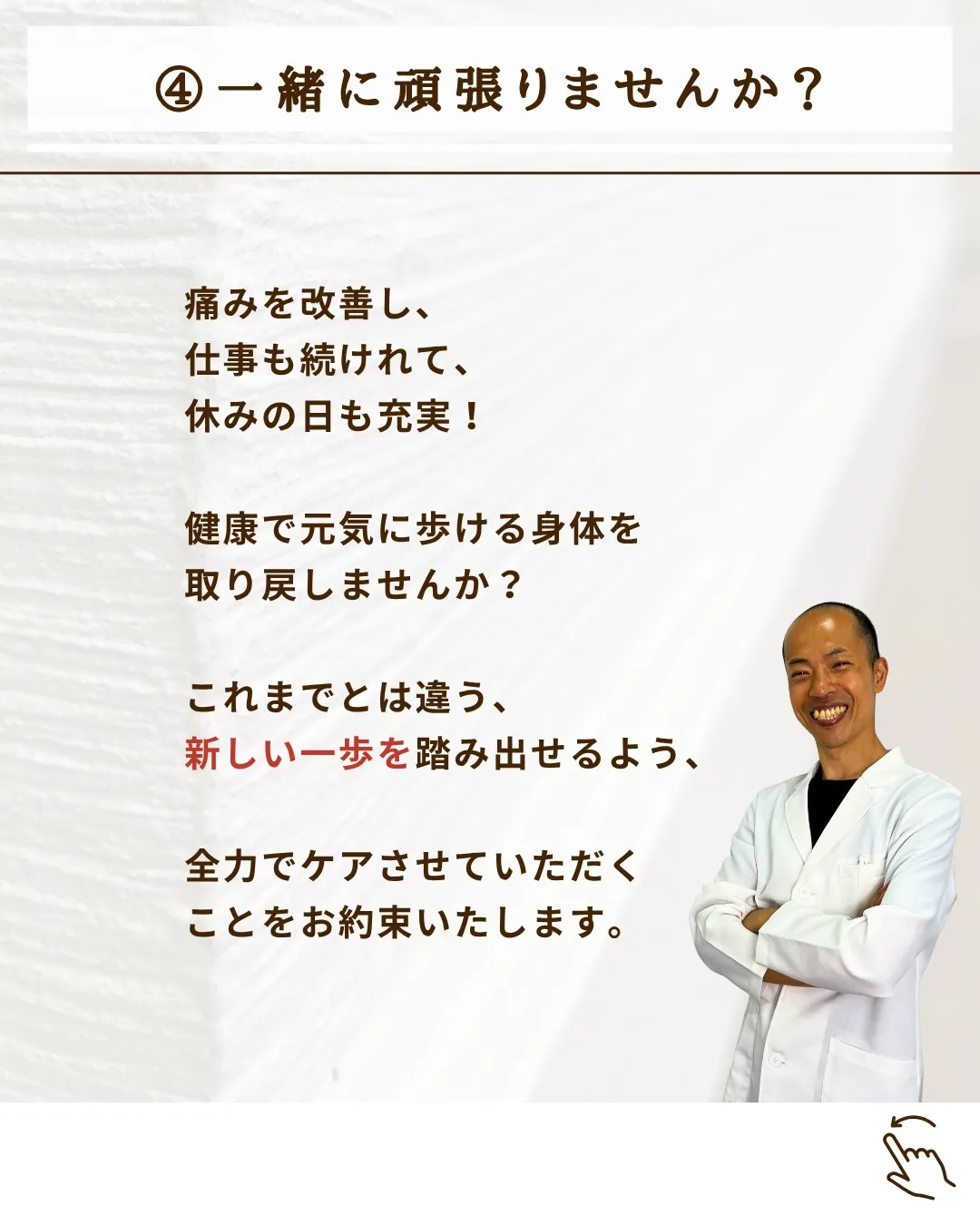 こんにちは!
