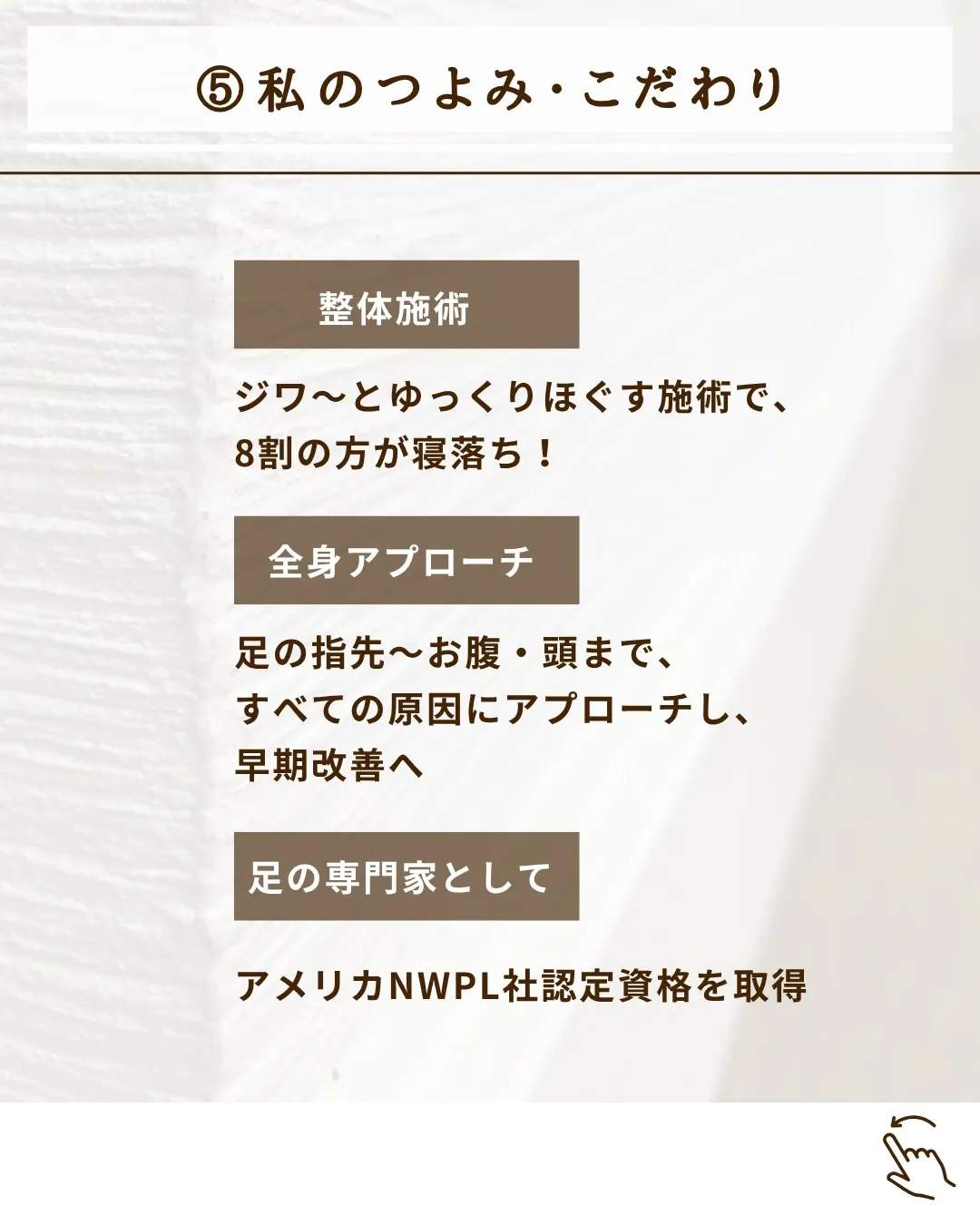 こんにちは!