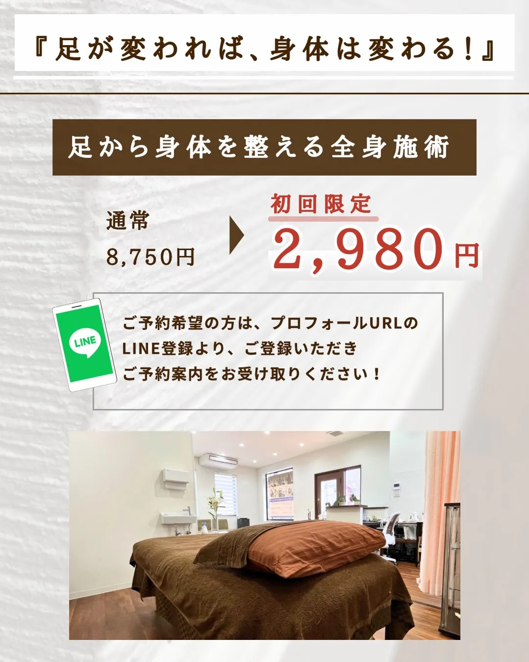 お仕事中の腰の痛みでお悩み/70代女性