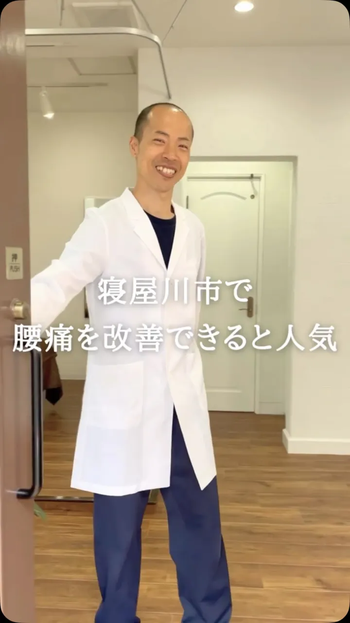 寝屋川市で