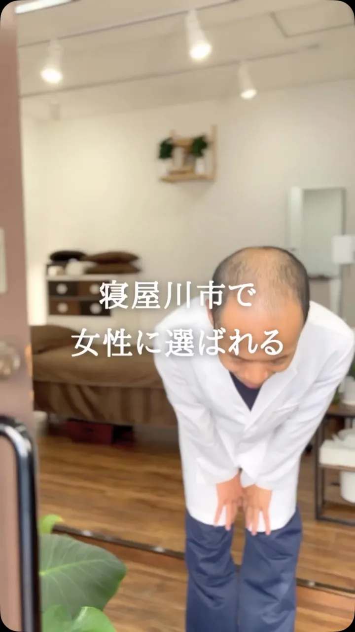 寝屋川市で